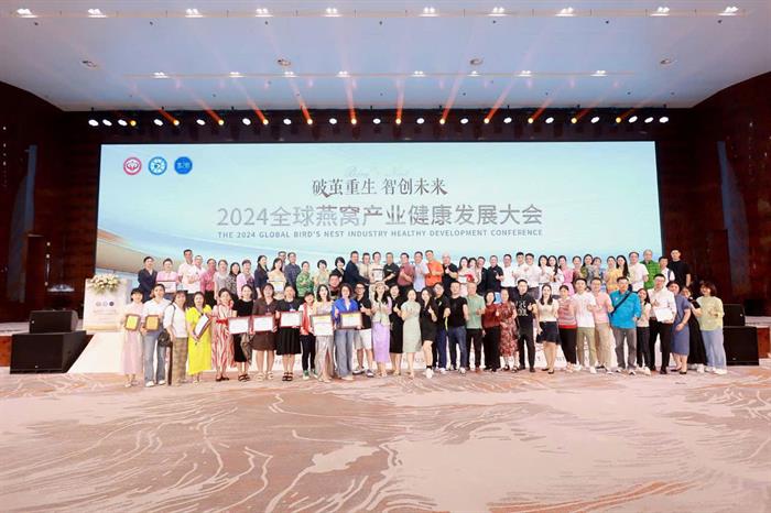 Yến sào, yến rút lông, yến tinh chế, Yến Sào Lê Hằng TLC